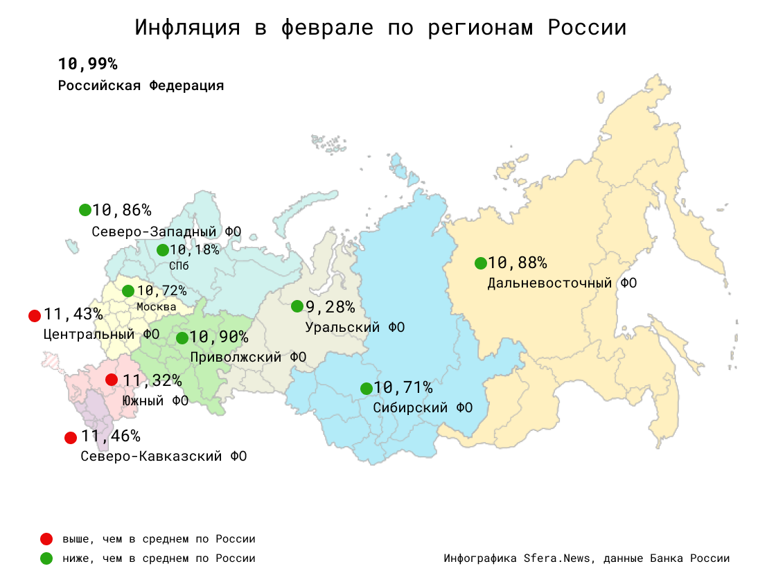 Сколько областей в россии 2023